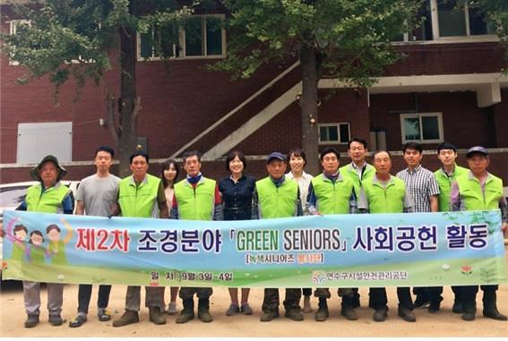 인천사할린복지회관  GREEN SENIORS 봉사단 사회공헌 활동 전경