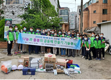 2020년 제1회 공단 기술봉사 단체사진