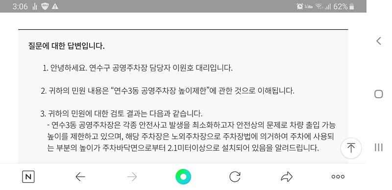 Screenshot_20220830-150607_NAVER.jpg 이미지