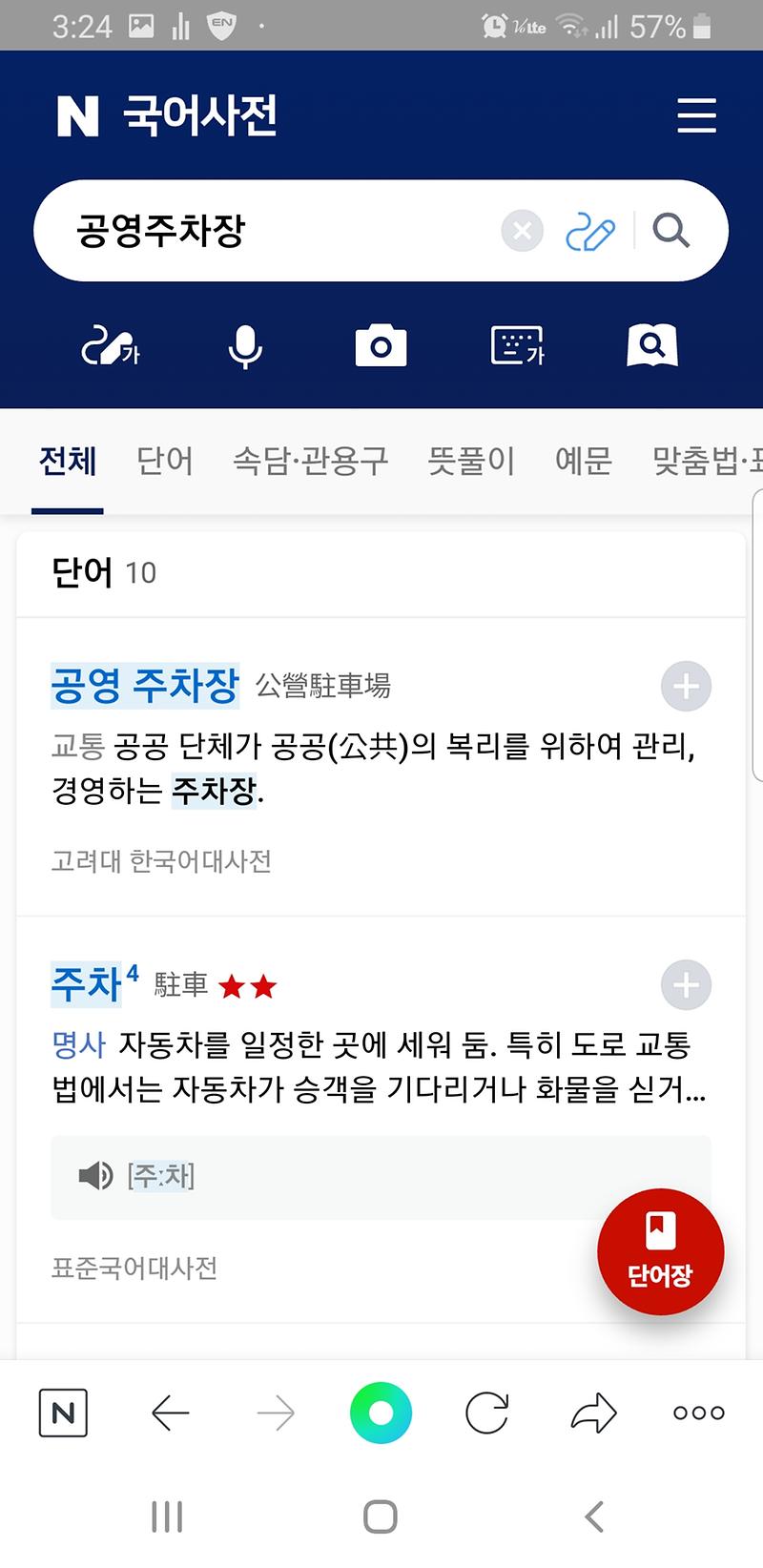 Screenshot_20220830-152402_NAVER.jpg 이미지