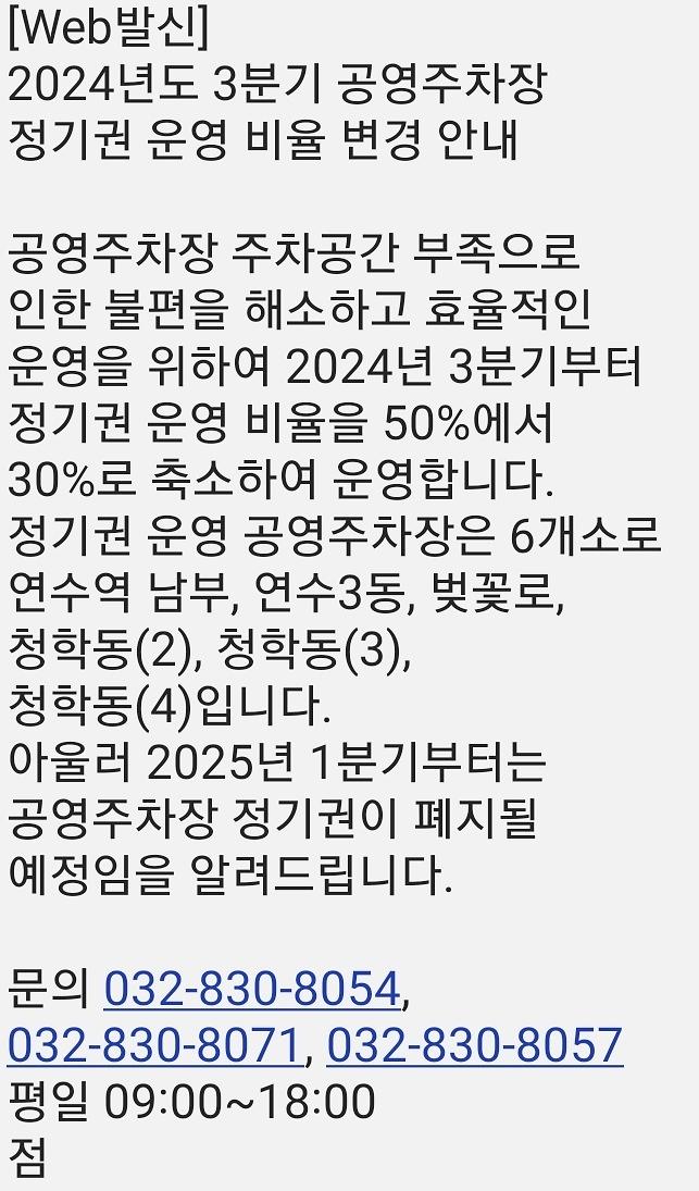 KakaoTalk_20240614_154422451.jpg 이미지