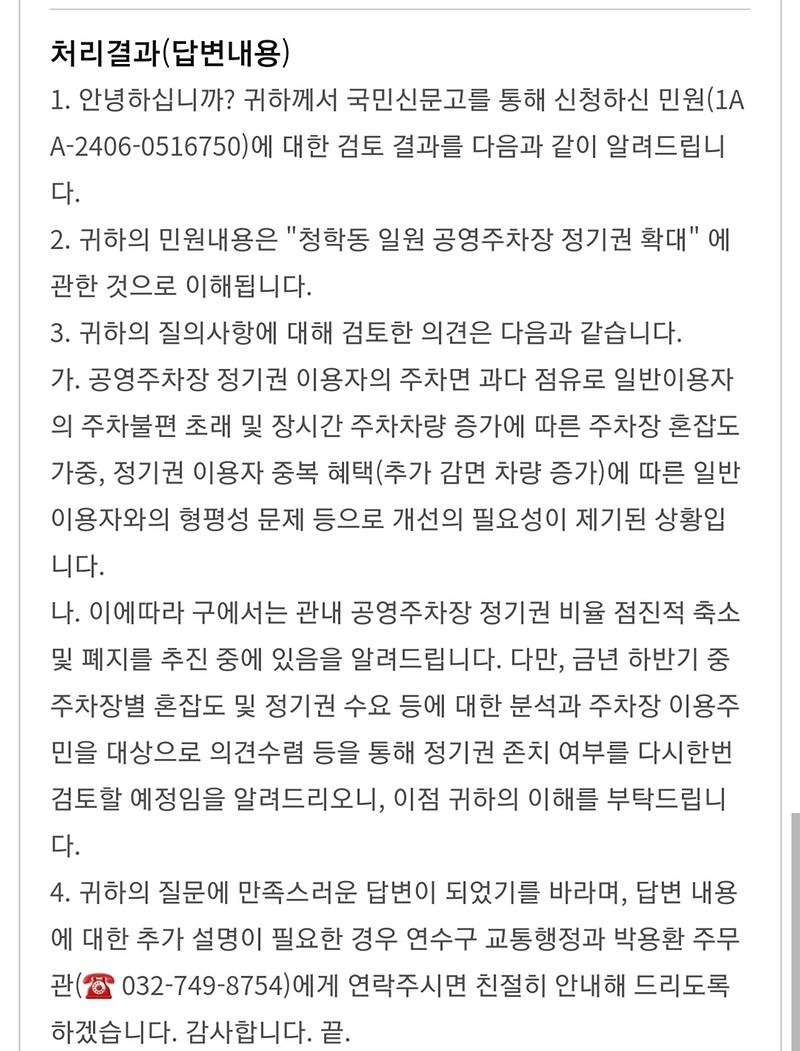 KakaoTalk_20240614_154422452.jpg 이미지