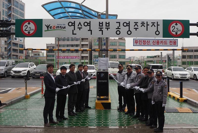 (19.4.10.) 범죄예방 우수시설 인증패 제막식  사진