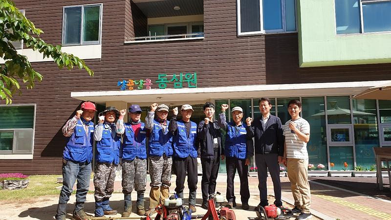 (19.5.21.) 조경관리 재능기부 사회공헌 활동 실시 사진