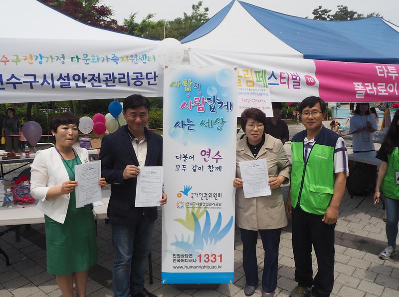 (19.5.25.) 가족愛빠지고 싶다 축제 참가 사진