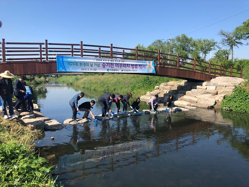 (19.5.31.) 제24회 환경의 날 기념식 행사 참석 사진