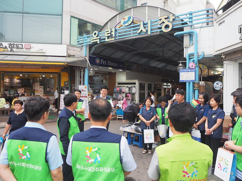 (2019.9.9.) 추석맞이 옥련재래시장 장보기 행사 사진