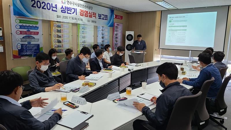 경영지원팀 2020년 상반기 경영실적 보고 이미지