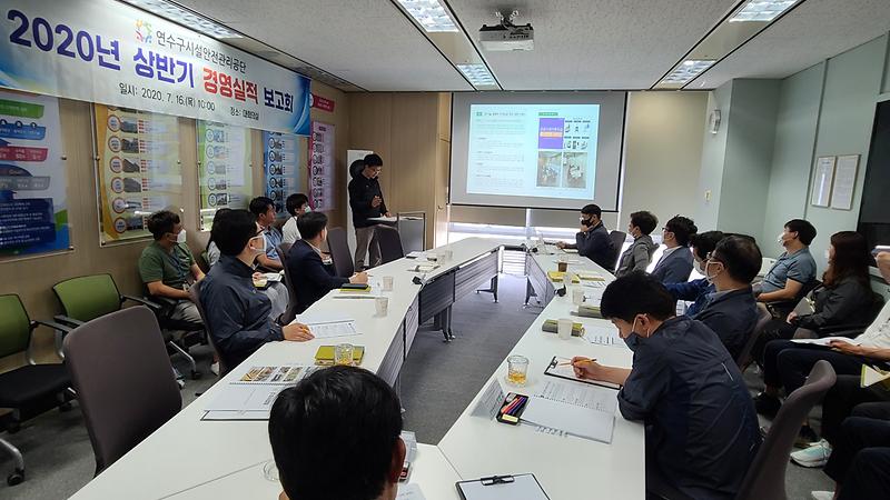 주차사업팀, 환경시설팀 2020년 상반기 경영실적 보고 이미지