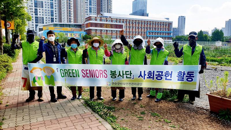 GREEN SENIORS 봉사단 송일초 통학길 조성 사회공헌활동 이미지