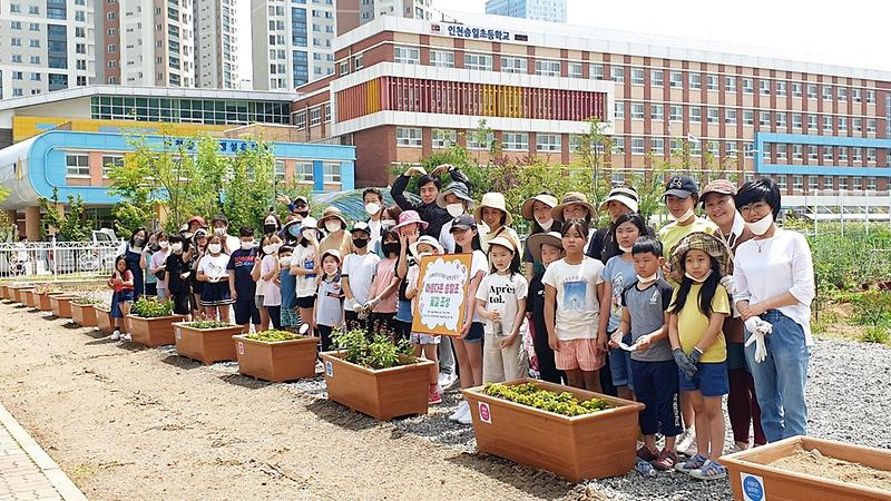 GREEN SENIORS 봉사단 송일초 통학길 조성 사회공헌활동 이미지