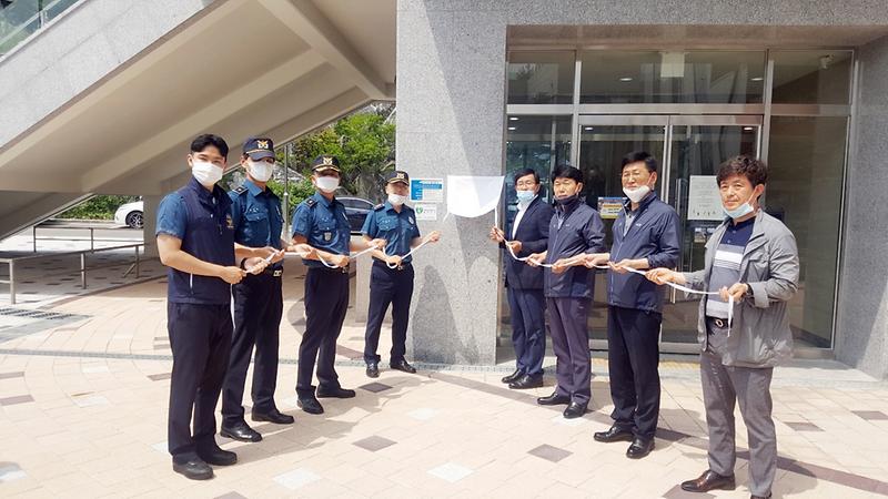 국제언어체험센터 범죄 예방 우수시설 인증 제막식 사진