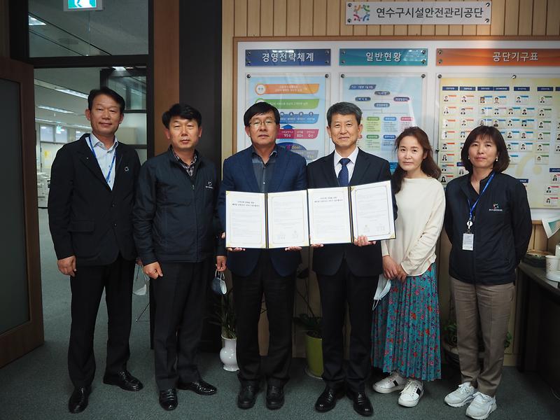 (2020.11.3.) 공단-능허대중학교 업무협약 사진