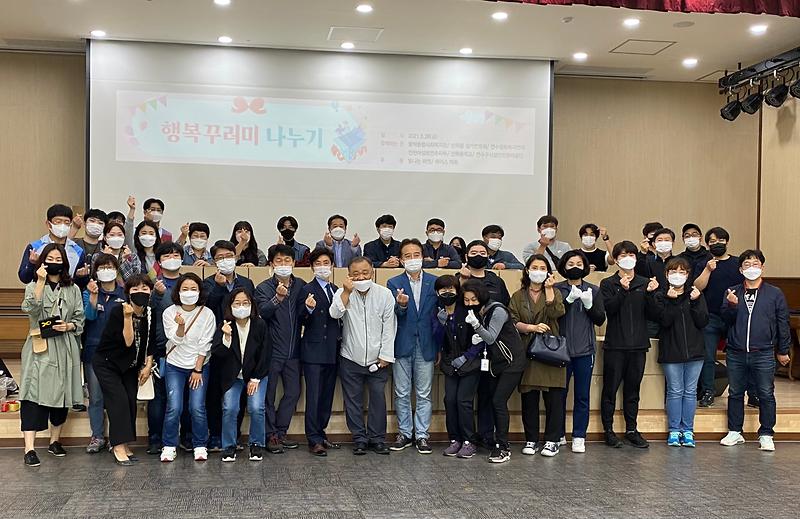 (2021.5.28.) 연수구 취약계층을 위한 '행복꾸러미 나눔 사회공헌 행사' 참여 사진
