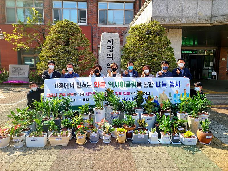 210422_언론보도(폐화분업사이클링행사)2.jpg 이미지