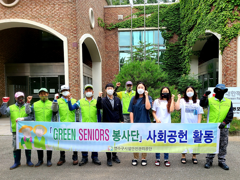 210607_언론보도(GREEN_SENIORS_봉사단_1차_활동)2.png 이미지