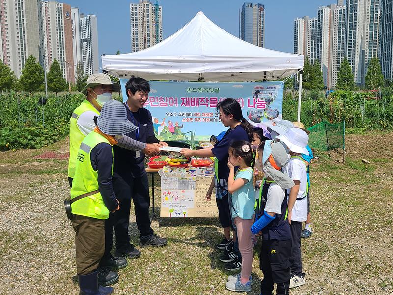 06송도행복텃밭_주민참여_채소나눔_작물기증.jpg 이미지