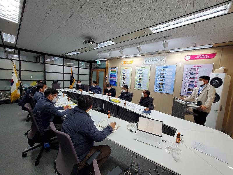 (2022.1.28.)2022년 경영평가 추진 보고회 사진