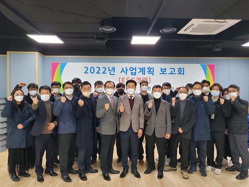 (2022.1.7.)2022년 사업계획 보고회 사진