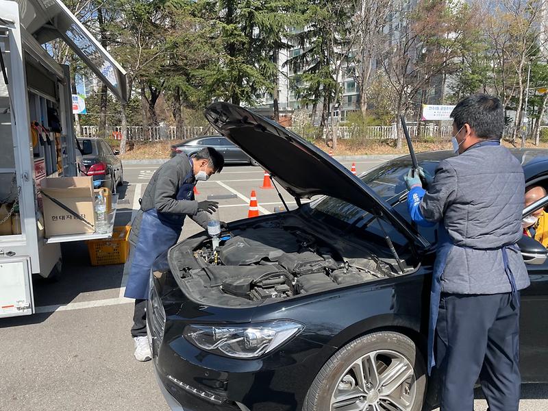 행락철 맞이 차량 무상점검 서비스 실시 사진