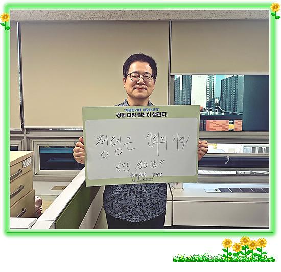 02._시설관리팀장.jpg 이미지