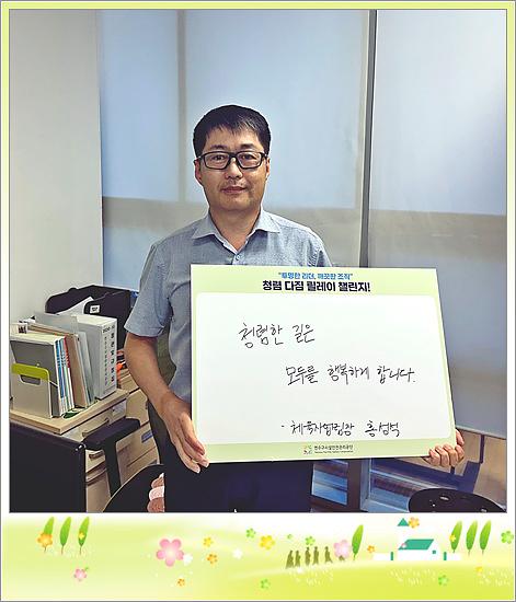 03._체육사업팀장.jpg 이미지