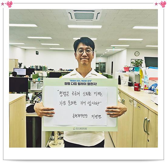 04._공원녹지팀장.jpg 이미지