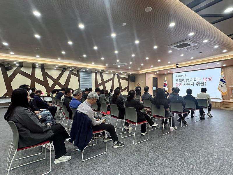 4대_폭력_예방교육.jpg 이미지