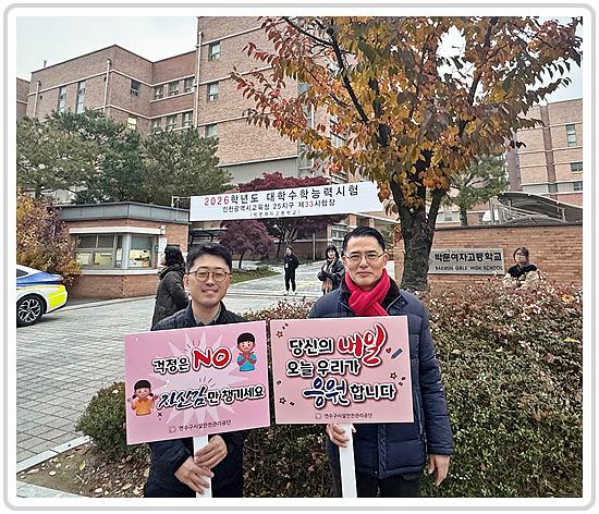 본부장님_동신차장.jpg 이미지