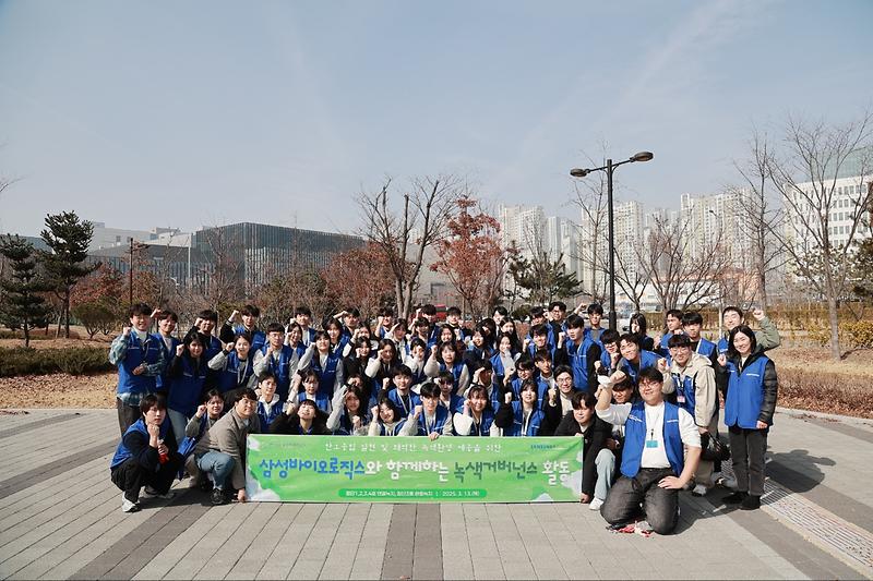 연수구시설안전관리공단, 삼성바이오로직스와 함께하는 봄꽃 씨앗 파종 실시	 사진