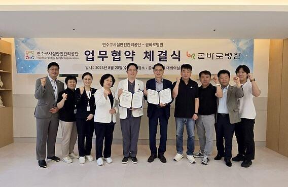 병원_업무협약.jpg 이미지