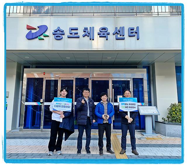 청렴캠페인_오후_사진.jpg 이미지