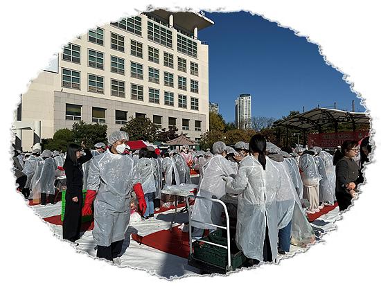 김장.jpg 이미지