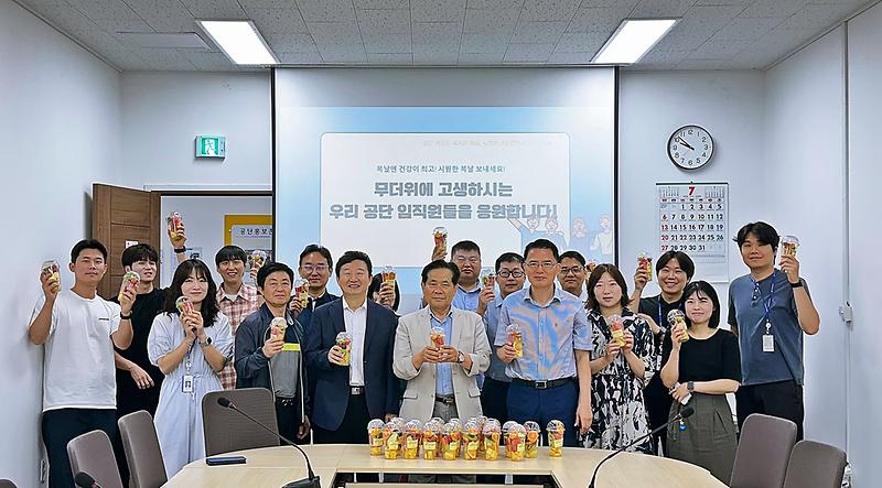 연수구시설안전관리공단, 직원 격려 과일컵 나눔 행사 진행 사진