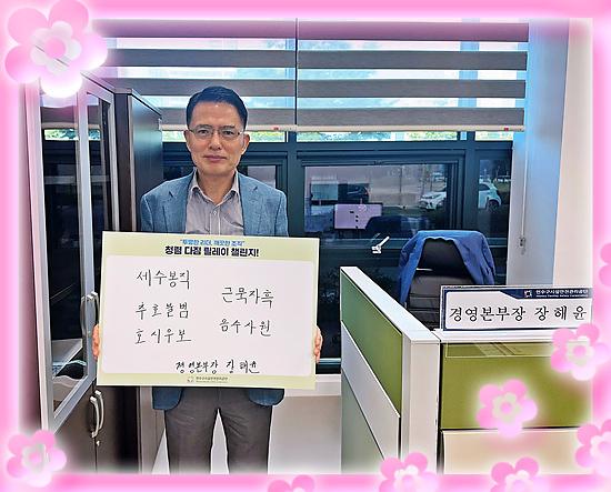 경영본부장.jpg 이미지