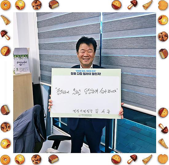 경영지원팀장.jpg 이미지