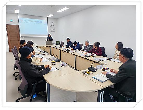 회의사진2.jpg 이미지