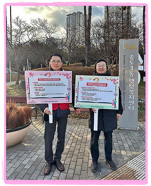 저출산극복_캠페인_활동사진2.jpg 이미지