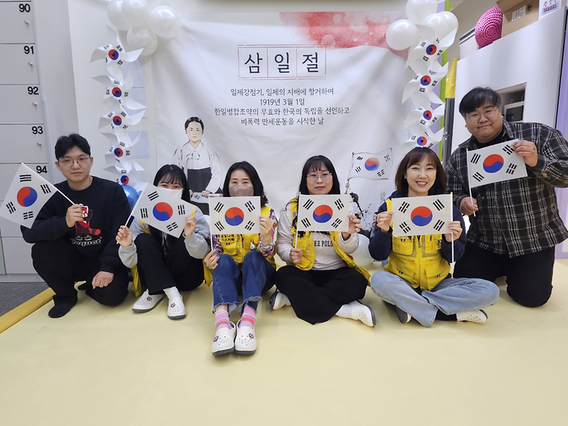 꿈빛나래 키즈카페 "삼일절 나라사랑 태극기 나눔“ 행사 사진