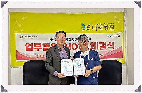 mou_체결_현황2.jpg 이미지