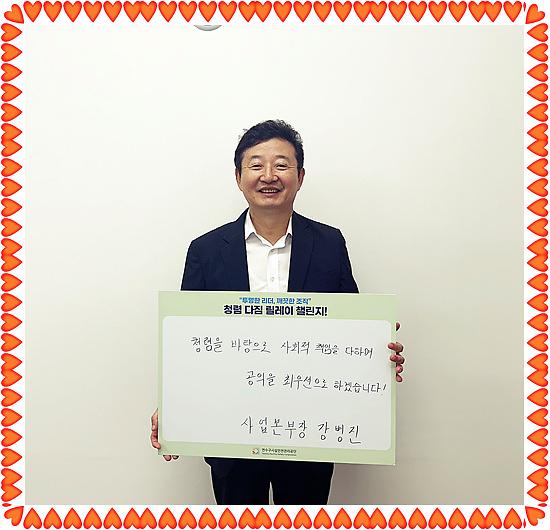 사업본부장.jpg 이미지