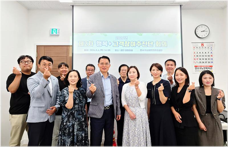 2026년_제2회_고객참여추진단_단체사진.jpg 이미지