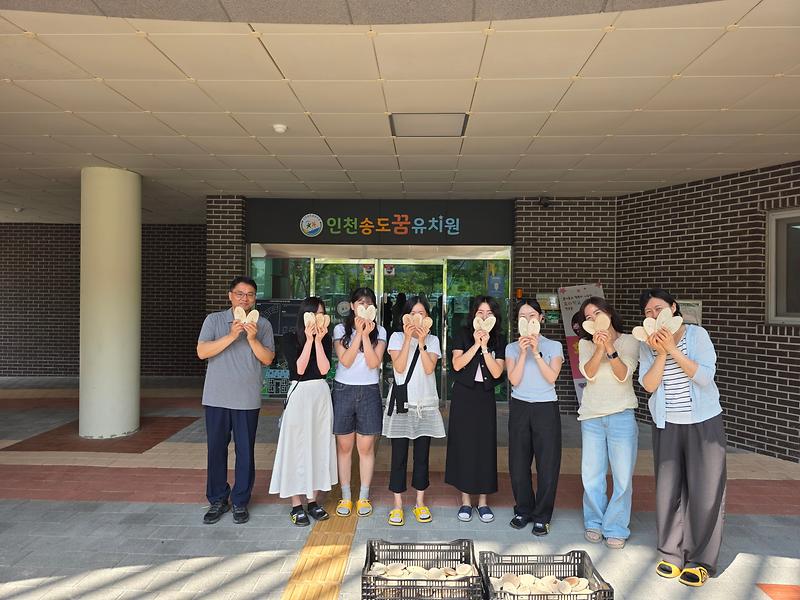 버려지는 임목자원으로 송도꿈유치원 ‘창의활동 교구’ 제작 지원 사진