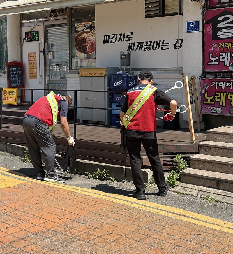 청소활동사진2.jpg 이미지