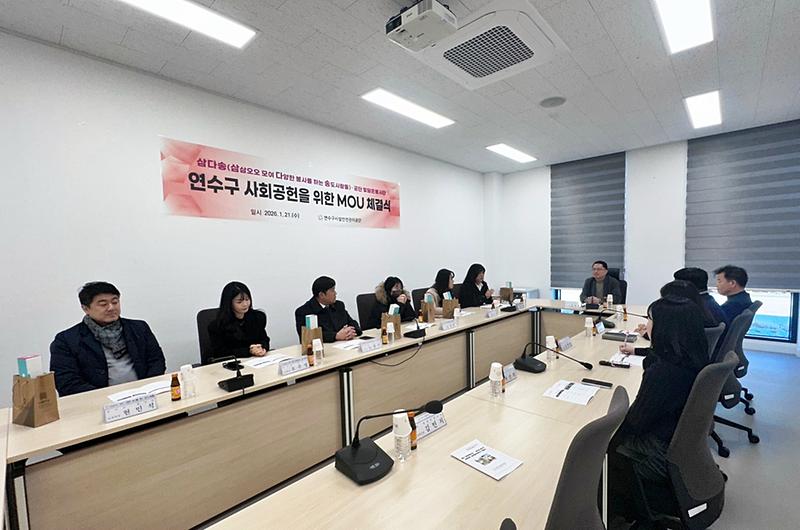 회의사진.jpg 이미지