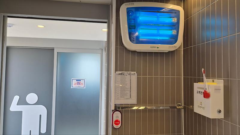  송도 공원 화장실 친환경 해충 포충기 설치 사진