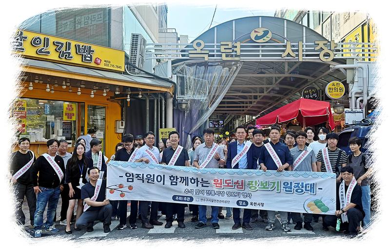 장보기_행사_02.jpg 이미지
