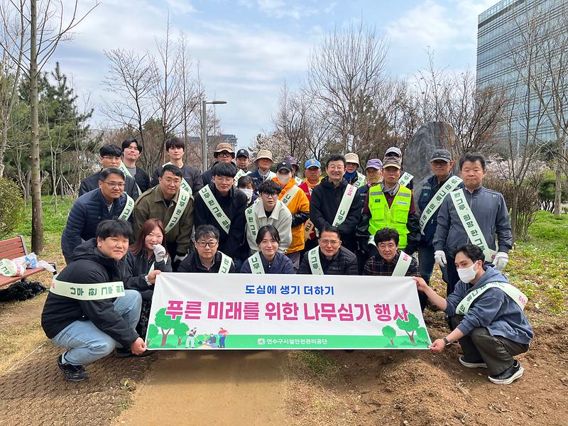  완충녹지 일대 관목 식재 작업 실시 사진