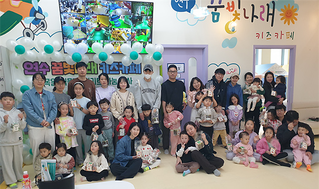 연수구시설안전관리공단, 제2회 식목일 식물재배키트 나눔 행사 개최 사진