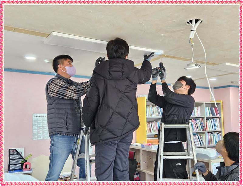 시설관리팀_기술봉사_관련사진__2_편집.jpg 이미지